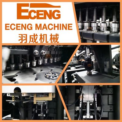 Eceng PET 6 캐비티 자동 중공 성형기 흑백