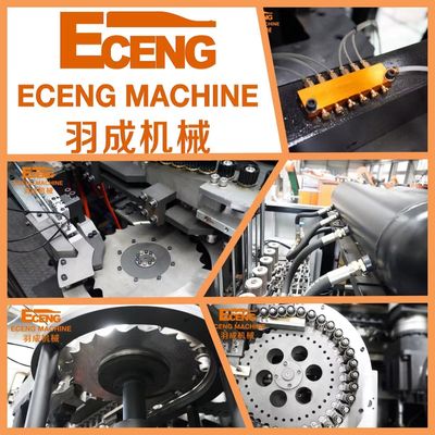 Eceng PET 6 캐비티 자동 중공 성형기 흑백