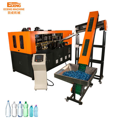 LDPE 페트병 블로잉 머신